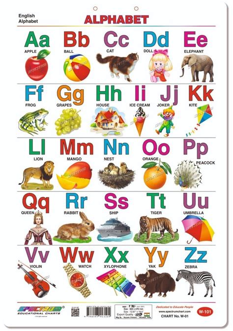english art card paper spectrum alphabet chart  rs piece