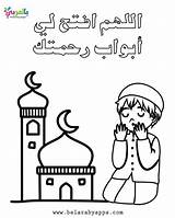 Belarabyapps تلوين للتلوين عن للاطفال الصلاه رسومات Quran Ramadan Islam sketch template