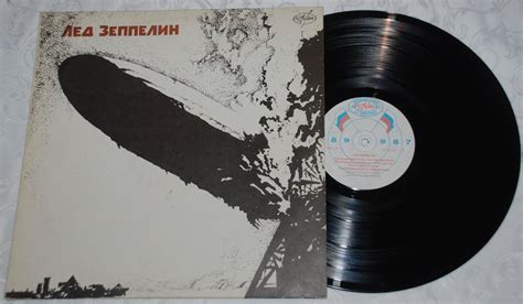 Bootleg Led Zeppelin Album Covers From Soviet Russia