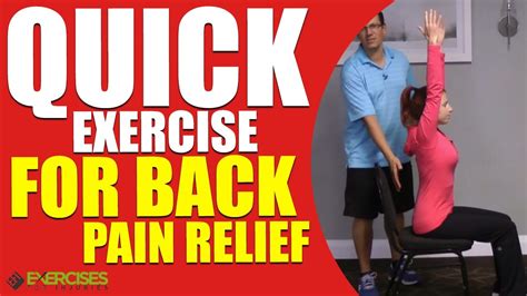 Quick Exercise For Back Pain Relief Youtube