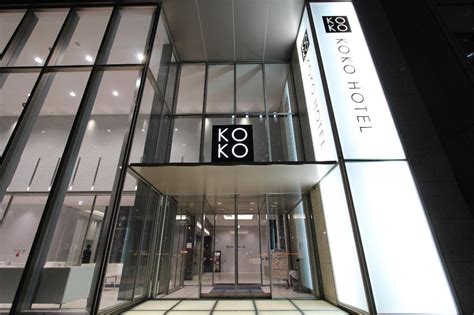 koko hotel ginza chome  tokyo   prices