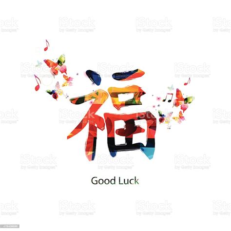 Chinese Symbol For Good Luck Stock Illustration Download Image Now