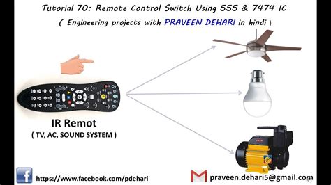 remote control switch    ic  hindi tutorial  youtube