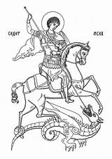 Giorgio Orthodox Drago Saint Medieval Engraving Byzantine Icone Disegno Designspiration Archangel Ortodosse Medievales Cristiana Religiosa Medievale Catolicos Ortodoxos Simbolos Iconos sketch template