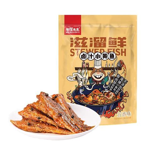 chinese page  premium  groceries