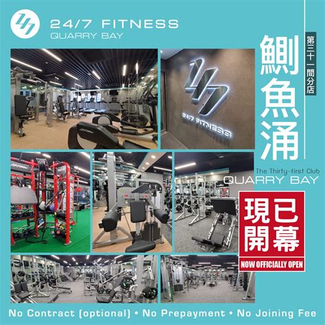 fitness quarry bay club   officially open