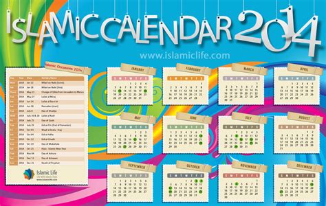 islamic calendar latest calendar