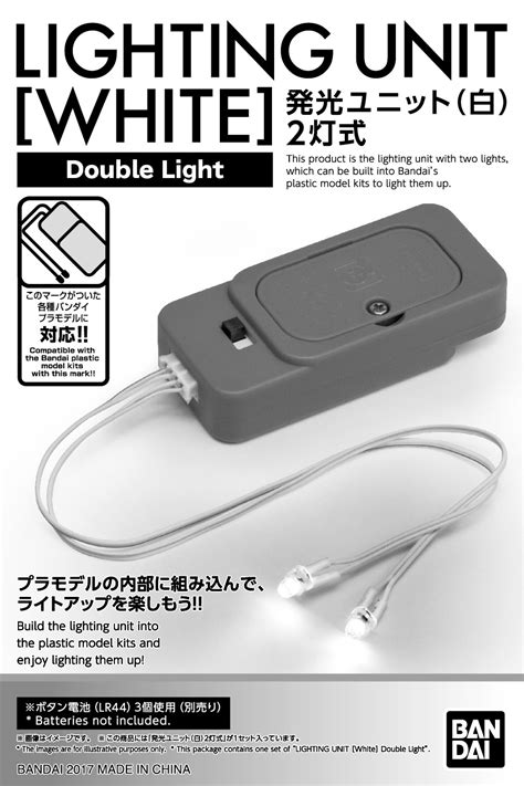 lighting unit  lights type hljcom