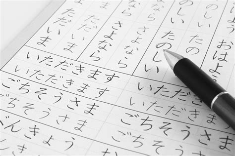 The Best Way To Learn Japanese A Comprehensive Guide