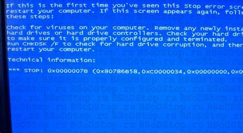 Исправьте 0x00000016 синий экран ошибки в windows 10