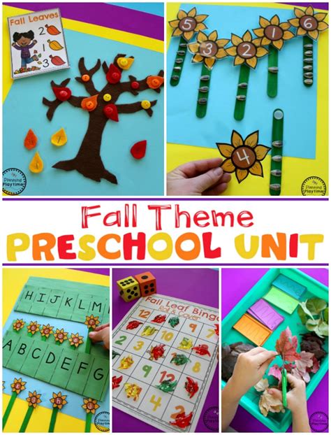 fall preschool unit planning playtime
