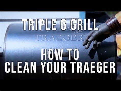 clean  traeger triple  grill youtube traeger clean