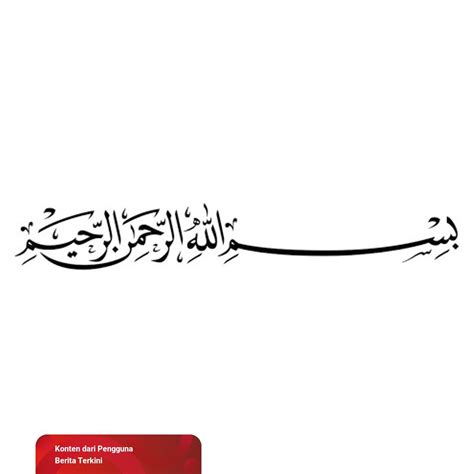 detail tulisan arab bismillah keren koleksi nomer