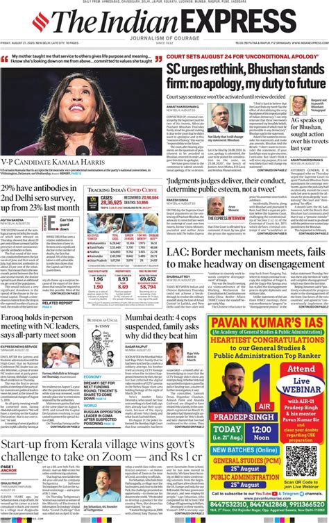 indian express delhi newspaper   digital subscription