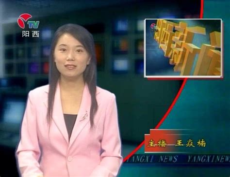 中国・陽西テレビの女性ニュースキャスターのセックス動画が流出！？ xnews2 スキャンダラスな光景
