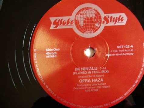 Ofra Haza Im Nin Alu 12inch Single キキミミレコード