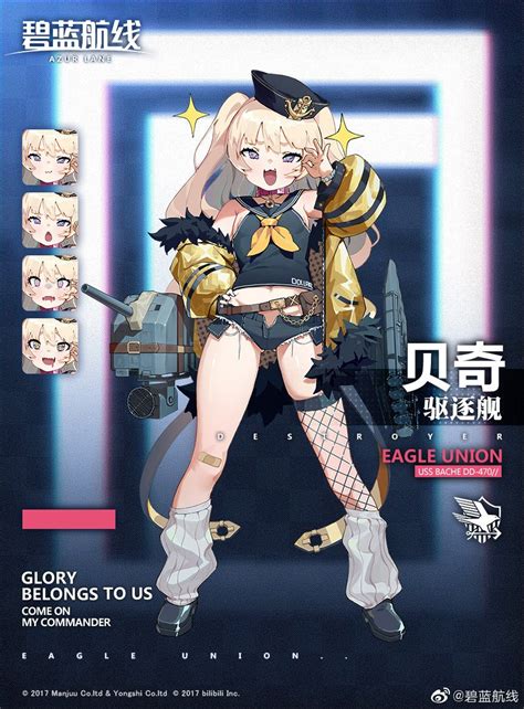 Azur Lane Sufficient Velocity