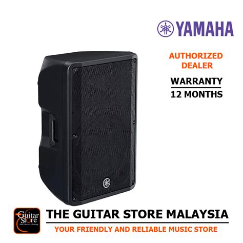 yamaha cbr    passive speaker  guitar store