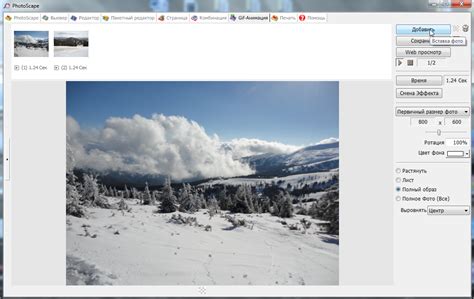photoscape skachat besplatno na russkom yazyke bez registratsii programma fotoskayp dlya windows