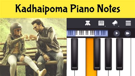 Kadhaippoma Oh My Kadavule Perfect Piano Tamil Songs Youtube