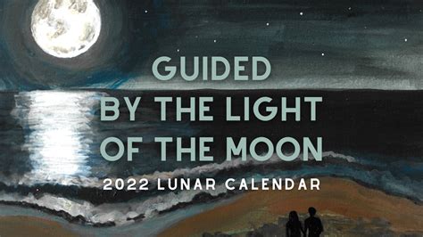 lunar calendar  mackenzie barth kickstarter