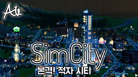 simcity youtube