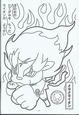 Yokai Youkai Colorear Sketchite Gil sketch template