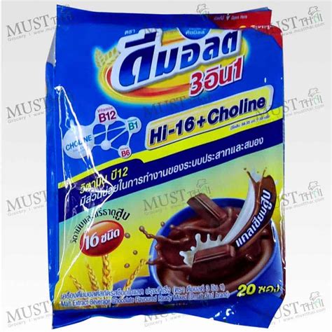 malt extract beverage chocolate flavored thai grocery