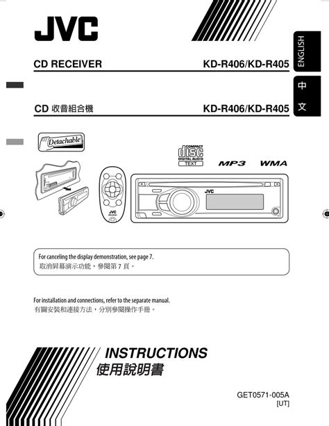 jvc kd  instructions manual   manualslib