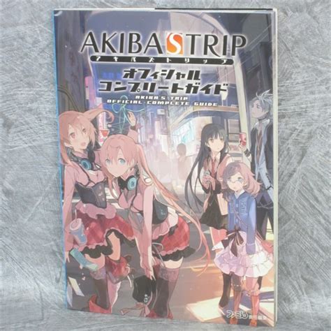 akiba s trip akibas official complete guide psp book eb04 ebay