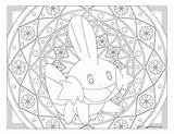 Mudkip Pokemon Coloring Pages Getcolorings sketch template