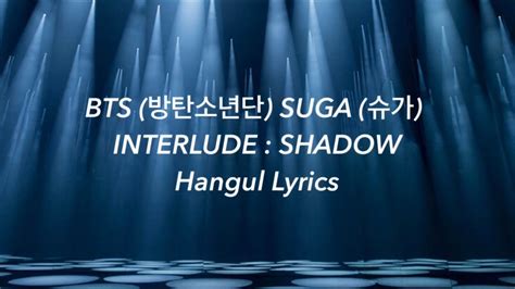 bts 방탄소년단 suga 슈가 ‘interlude shadow hangul lyrics youtube