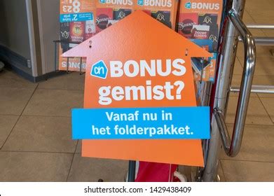 billboard ah bonus amsterdam netherlands  stock photo  shutterstock