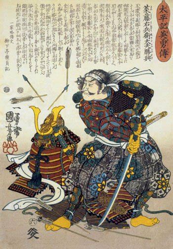 Saito Tatsuoki 30x44 Samurai Hero Japanese Print Asian Art Japan Warrior