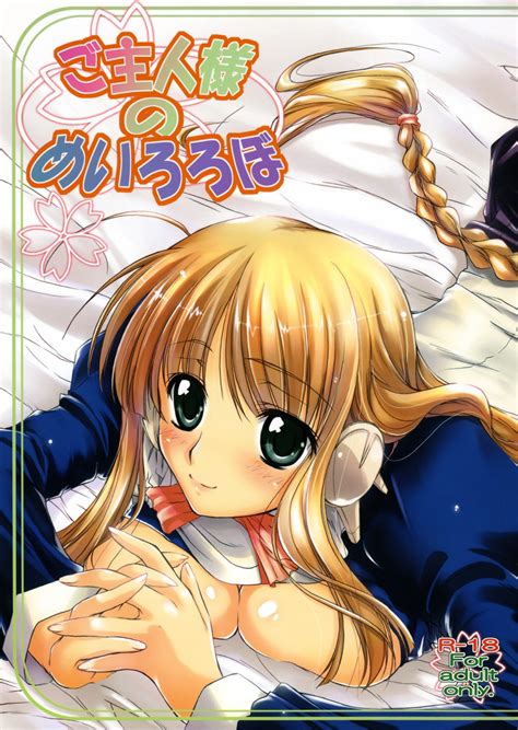 read [kaikinisshoku ayano naoto ] goshujinsama no meirorobo toheart2 hentai online porn manga