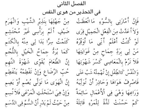 pastertecnobloggse qasida burda lyrics  arabic
