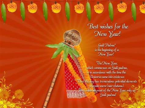 gudi padwa wishes sms messages photo images festival chaska