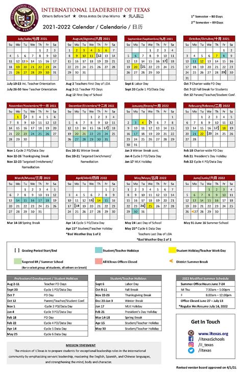 iltexas calendar