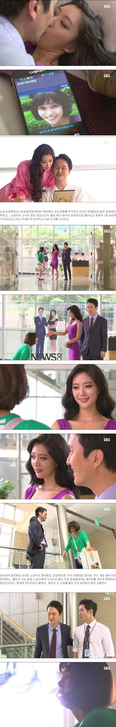 [spoiler] added episodes 3 and 4 captures for the korean drama goddess of marriage hancinema