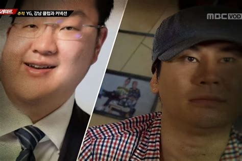 1mdb Corruption Fugitive Jho Low Implicated In Yg Entertainment K Pop