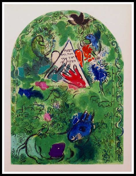 marc chagall original lithography jerusalem stained glass windows lithograph marc chagall