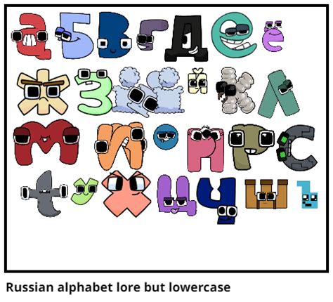 russian alphabet lore  lowercase comic studio