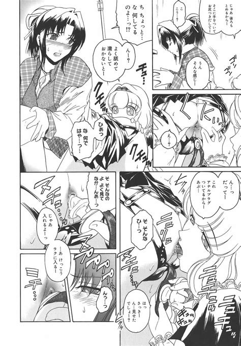 yuri dildo 81 chastity virgin in gallery chastity belts hentai collection picture 137