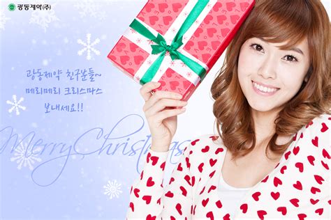 Girls Generation Vita500 Christmas Girls Generation Snsd Photo