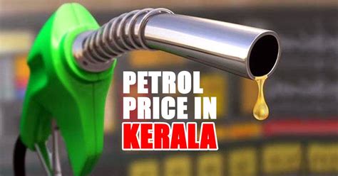 petrol price  kerala petrol price petrol kerala