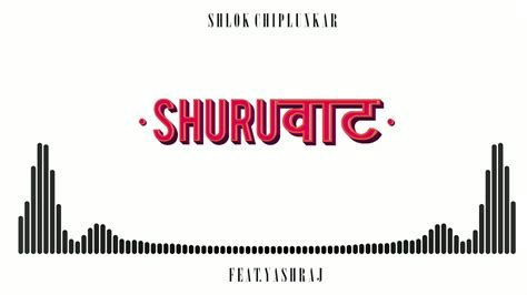 shlok chiplunkar shuruvaat ft atyashrajnt official audio youtube