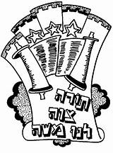 Torah Simchat Sukkot Familyholiday sketch template