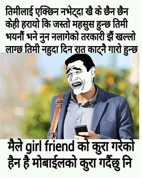 30 Funny Jokes Funny Memes Nepali Factory Memes