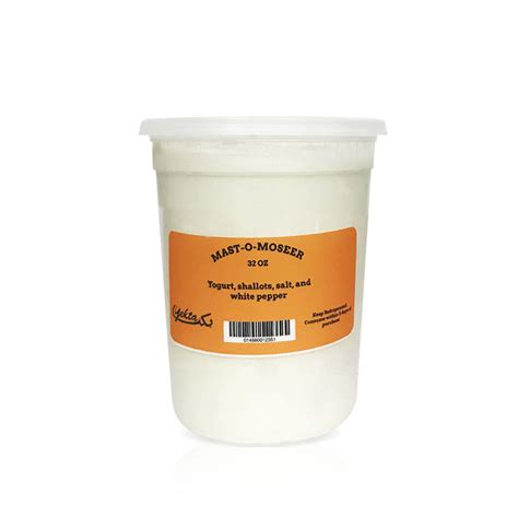 yekta shallot yogurt dip mast  moseermoosir  oz yekta persian market kabob counter