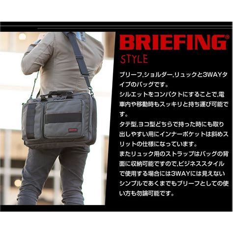 ブリーフィング ビジネスバッグ briefing ネオトリニティライナー b4 メンズ 通勤 ブリーフケース ビジネス a4